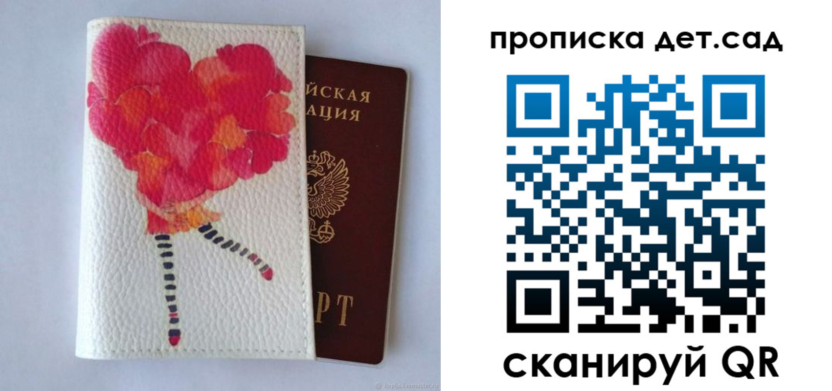 регистрация в Белгороде
