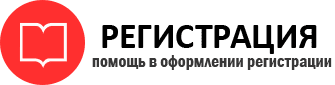 прописка в Белгороде id817964